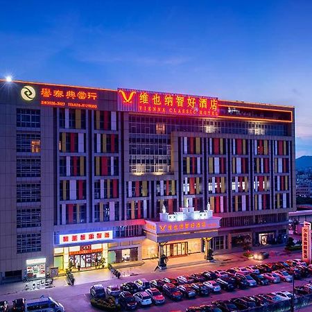 Vienna Classic Hotel Guangzhou Yanling Road Екстер'єр фото