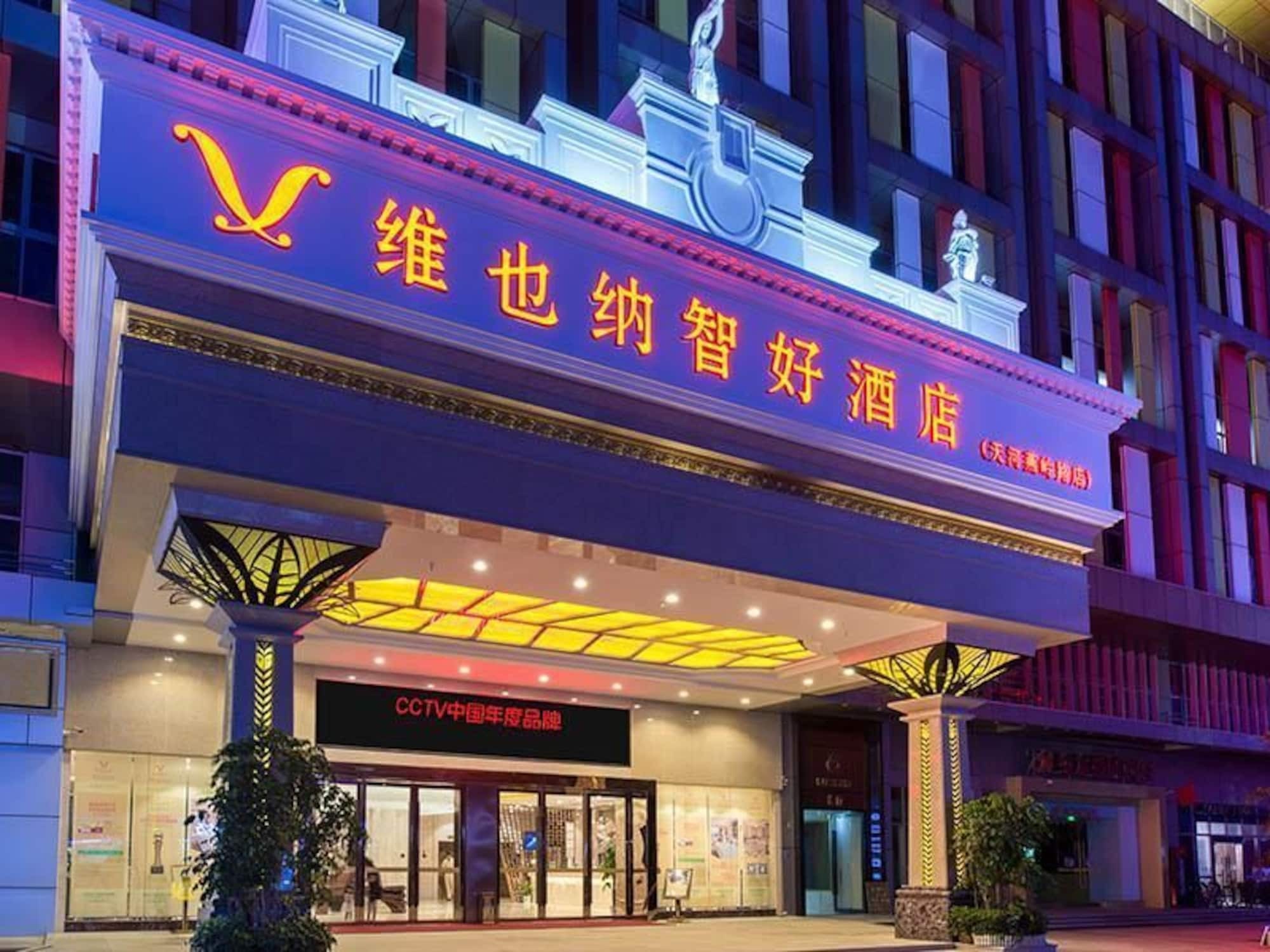 Vienna Classic Hotel Guangzhou Yanling Road Екстер'єр фото